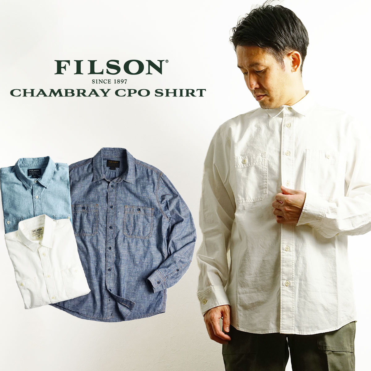 楽天市場】フィルソン FILSON シャンブレーCPOシャツ ｜ 長袖