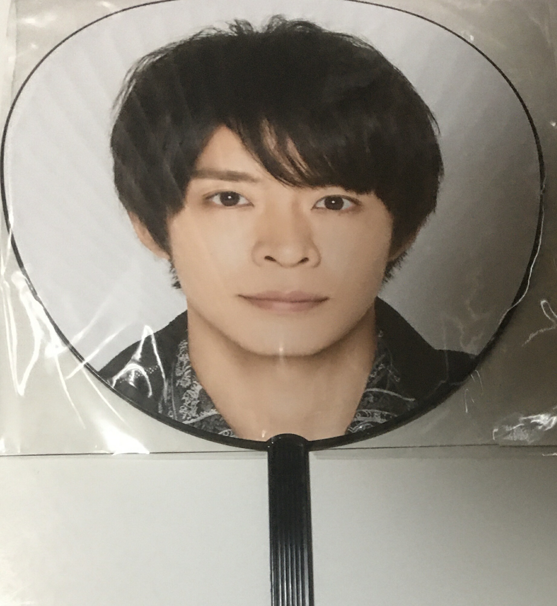 楽天市場】岸優太 うちわの通販