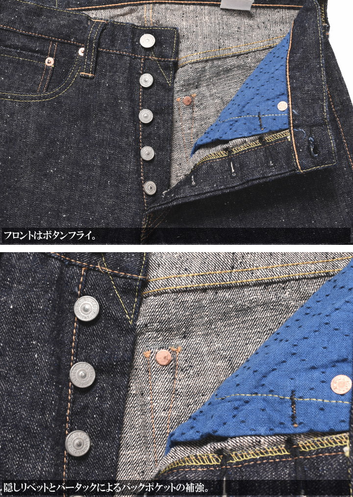 楽天市場】シュガーケーン SUGAR CANE ジーンズ 14oz. 琉球藍混 左綾