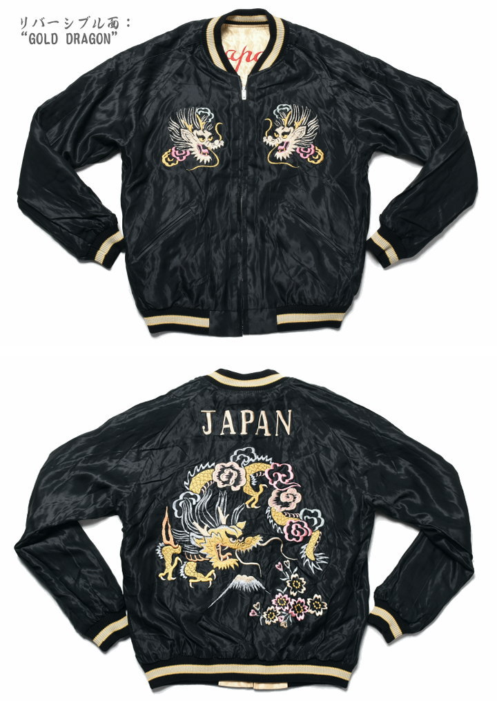 楽天市場】テーラー東洋 TAILOR TOYO スカジャン RED TIGER × GOLD