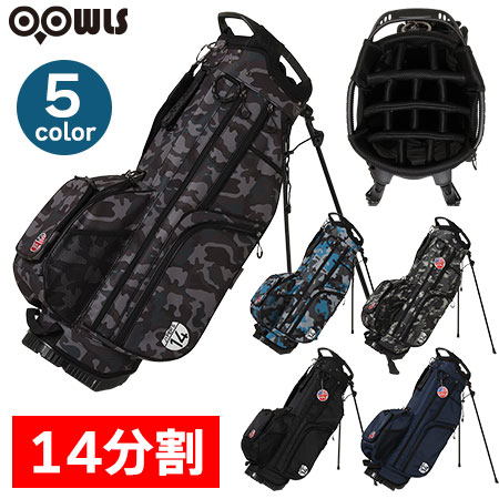 楽天市場】OOWLS 14分割 スタンドキャディバッグ 9.5型 軽量 47インチ