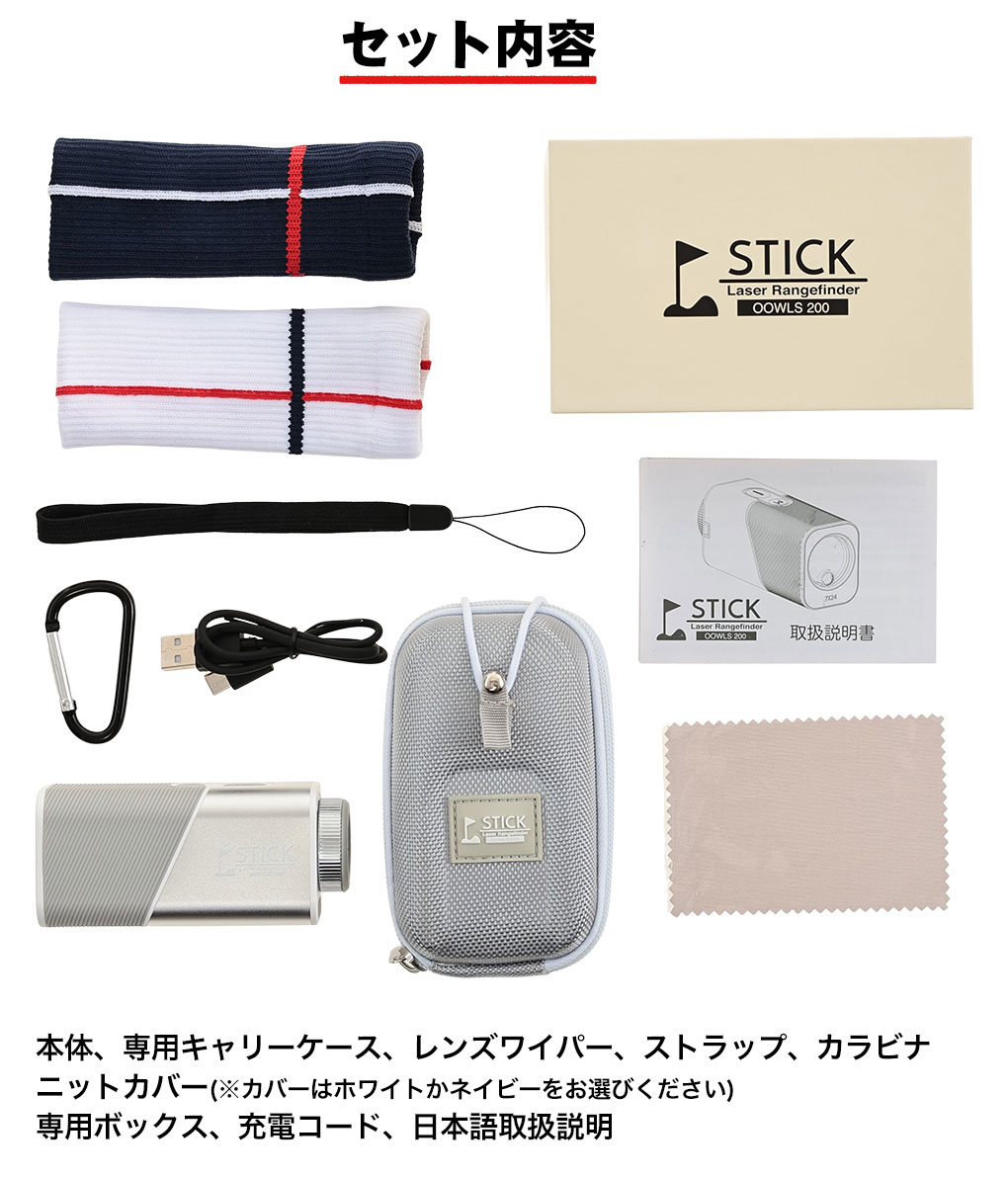 楽天市場】ゴルフ レーザー距離計 レンジファインダー 超小型 距離計測