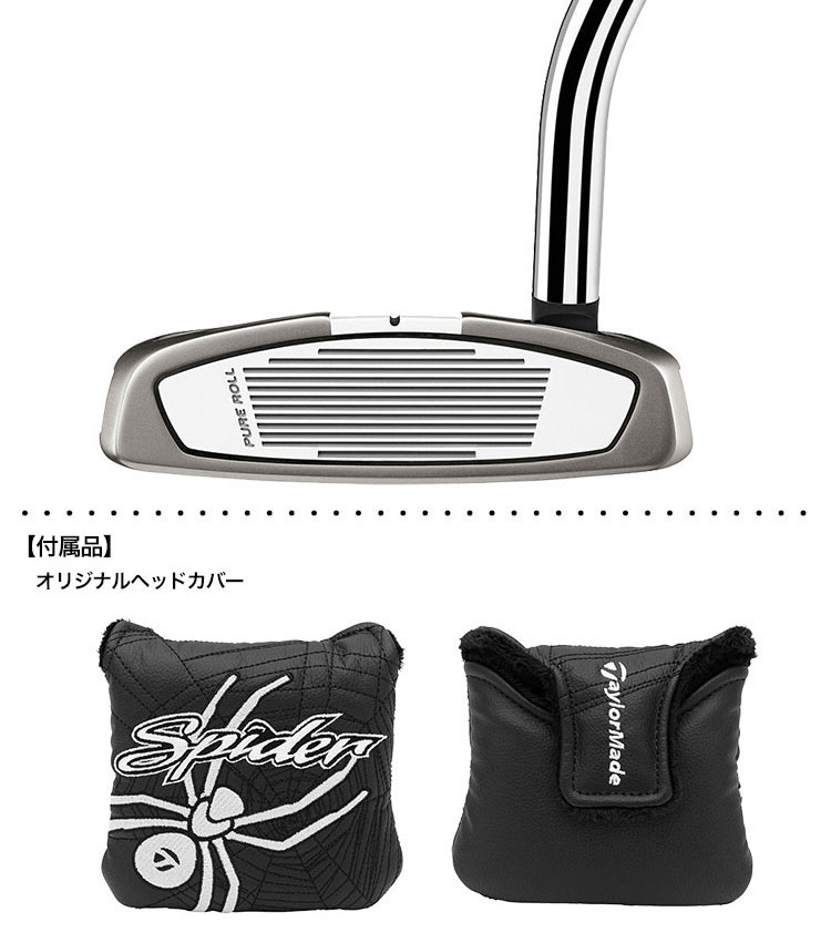 楽天市場】テーラーメイド SPIDER X HYDRO BLAST FLOW NECK スパイダー