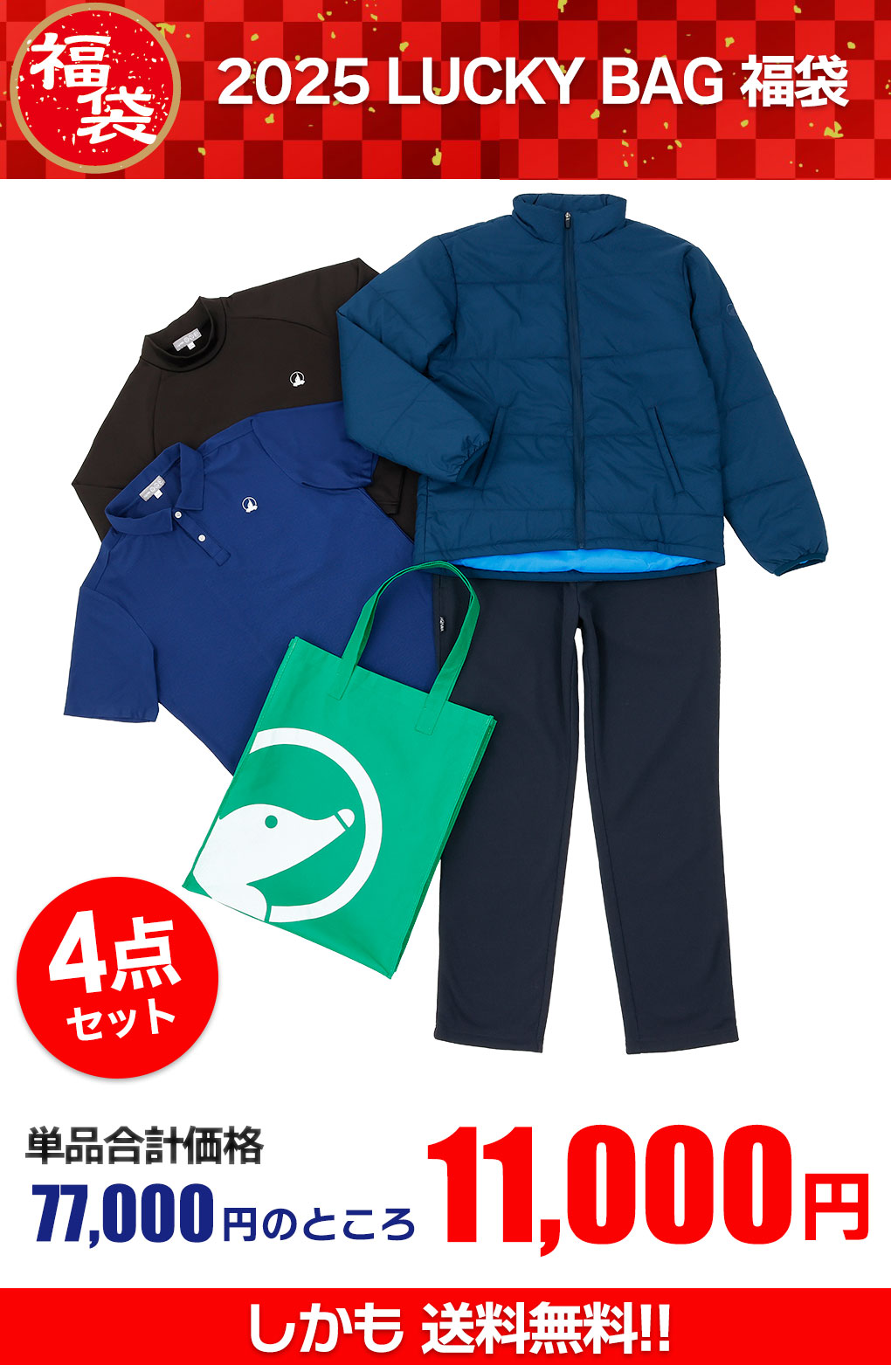 PING ピン ゴルフウェア3点セット お正月福袋 サイズM PING ピン