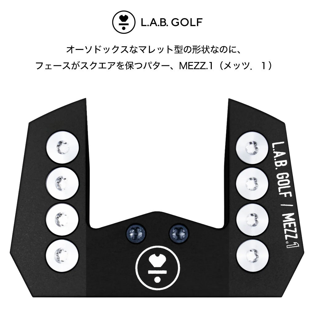 楽天市場】L.A.B. GOLF MEZZ.1 メッツ1 パター メンズ 右用 34インチ