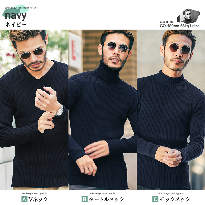 楽天市場】コットン 綿 ニット セーター メンズ Vネック モックネック