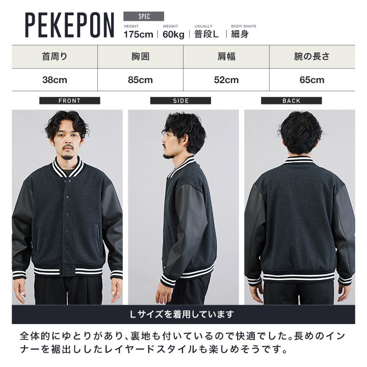 楽天市場】【送料無料】◇メルトンスタジャン◇スタジャン メンズ