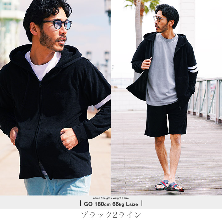 楽天市場】【在庫一掃FINALセール】【SALE】接触冷感 パイル パーカー