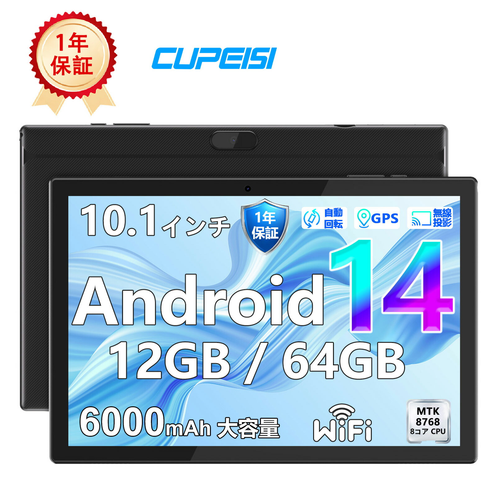 楽天市場】送料無料｜短納期｜メーカー公式直販 CUPEISI YQ11M Android