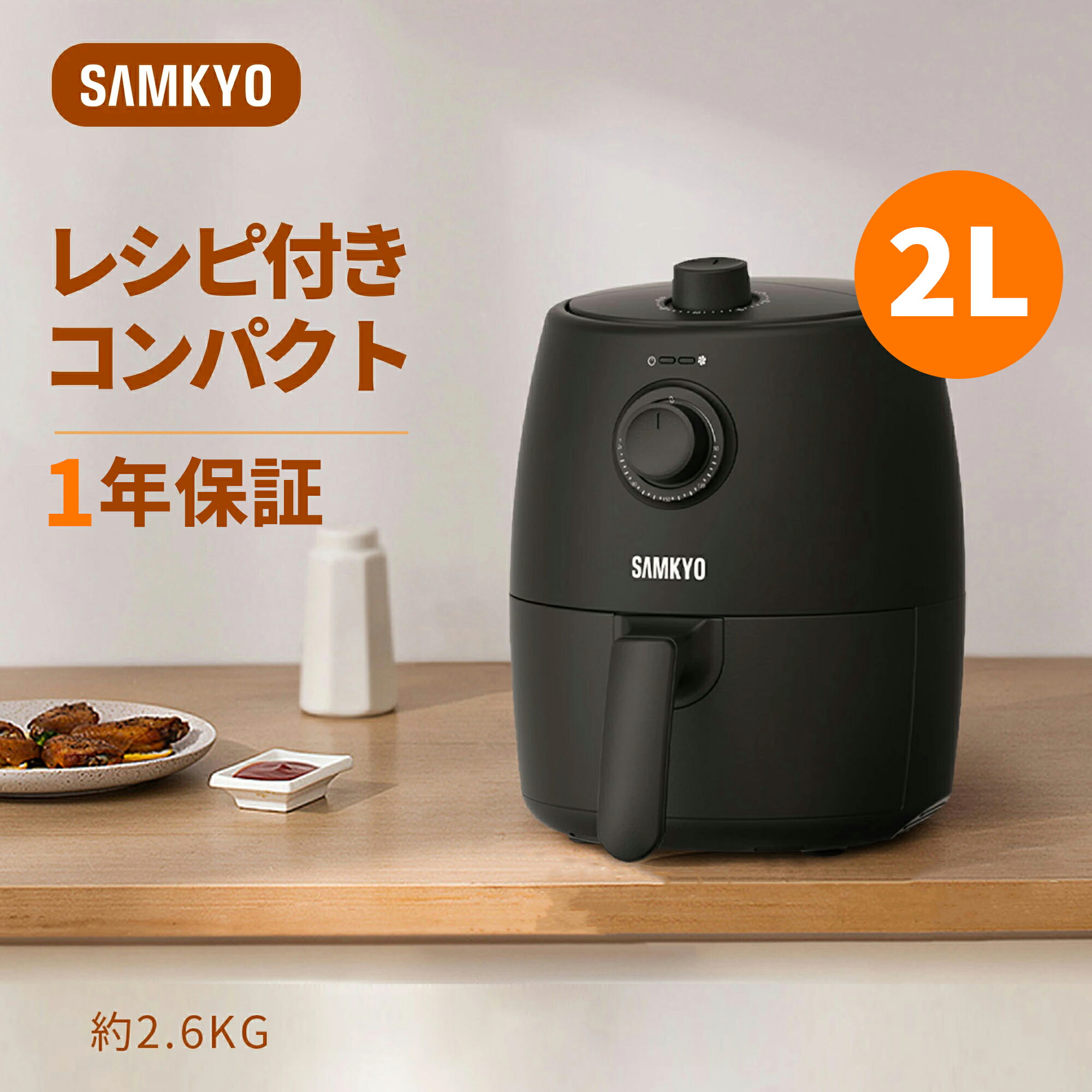 楽天市場】【2/27 限定セール☆最安値⇒4,990円】SAMKYO ノン