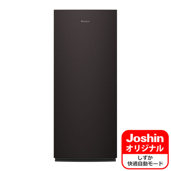 空気清浄機 かしつくうきせいじょうき ダイキン」の人気商品一覧