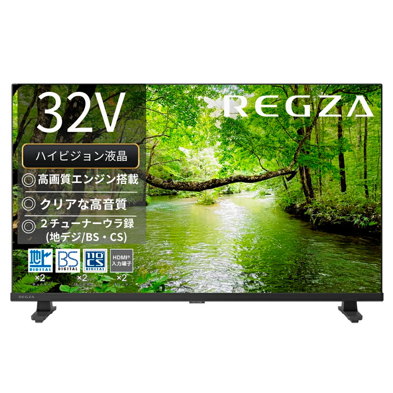 楽天市場】東芝regza 32s8の通販