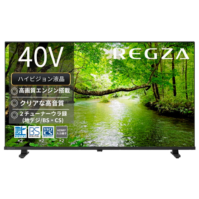 楽天市場】テレビ東芝regza40s22の通販