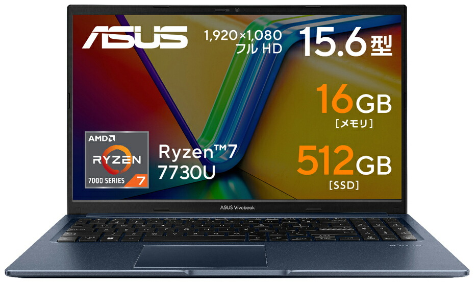ASUS Vivobook 15 M1502YA」の人気商品一覧 | 安い商品を通販サイト