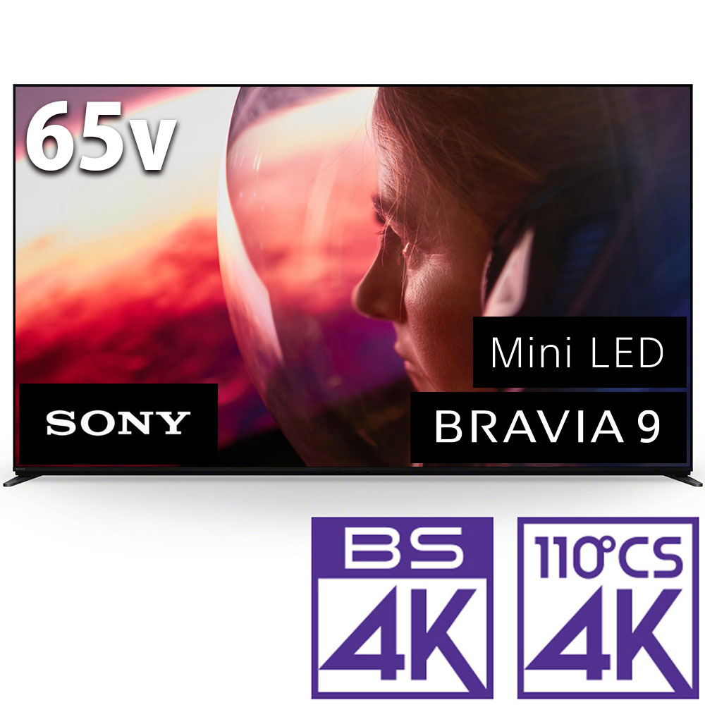 楽天市場】xrj-65x95k 65v型（シリーズBRAVIA（ソニー））の通販