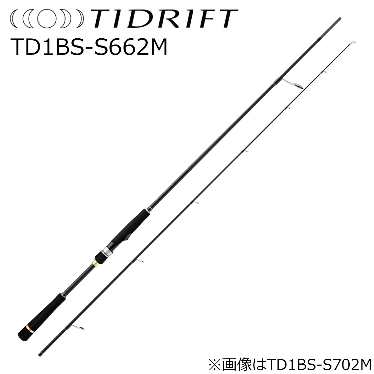 メジャークラフト タイドリフト 1G TD1BS-S662M (ロッド・釣竿) 価格
