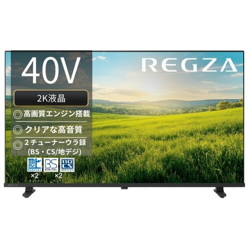 楽天市場】レグザ 40型 テレビの通販