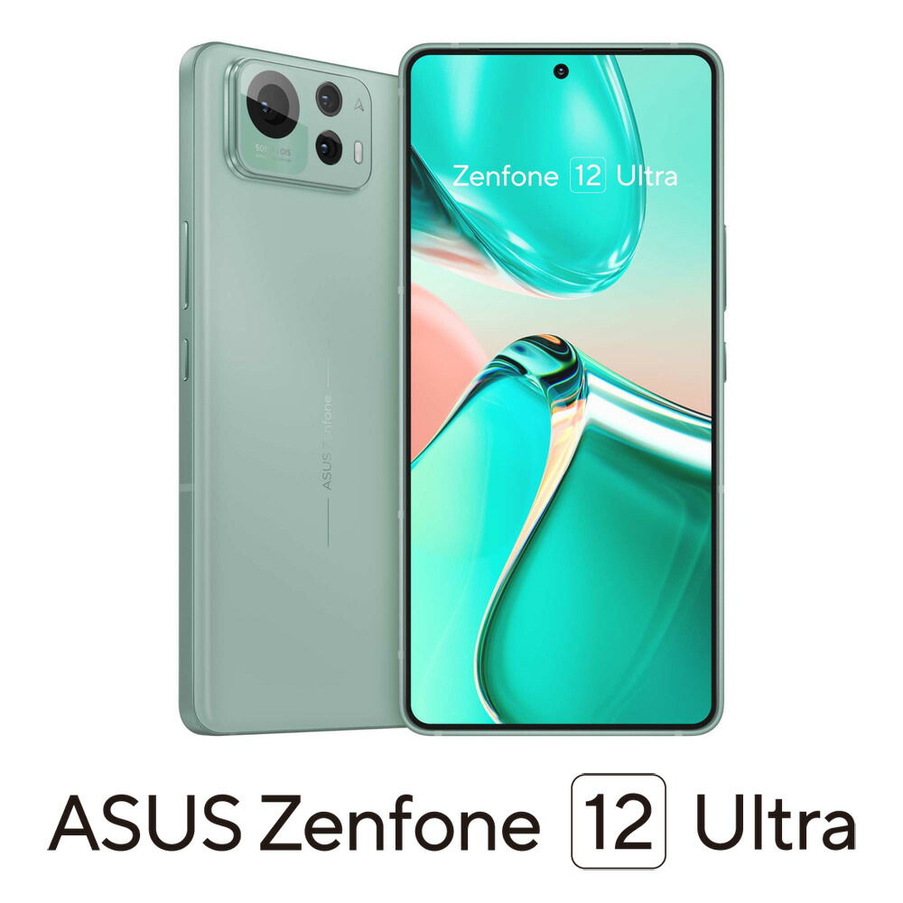 楽天市場】zenfone 10（カラーグリーン）（スマートフォン本体