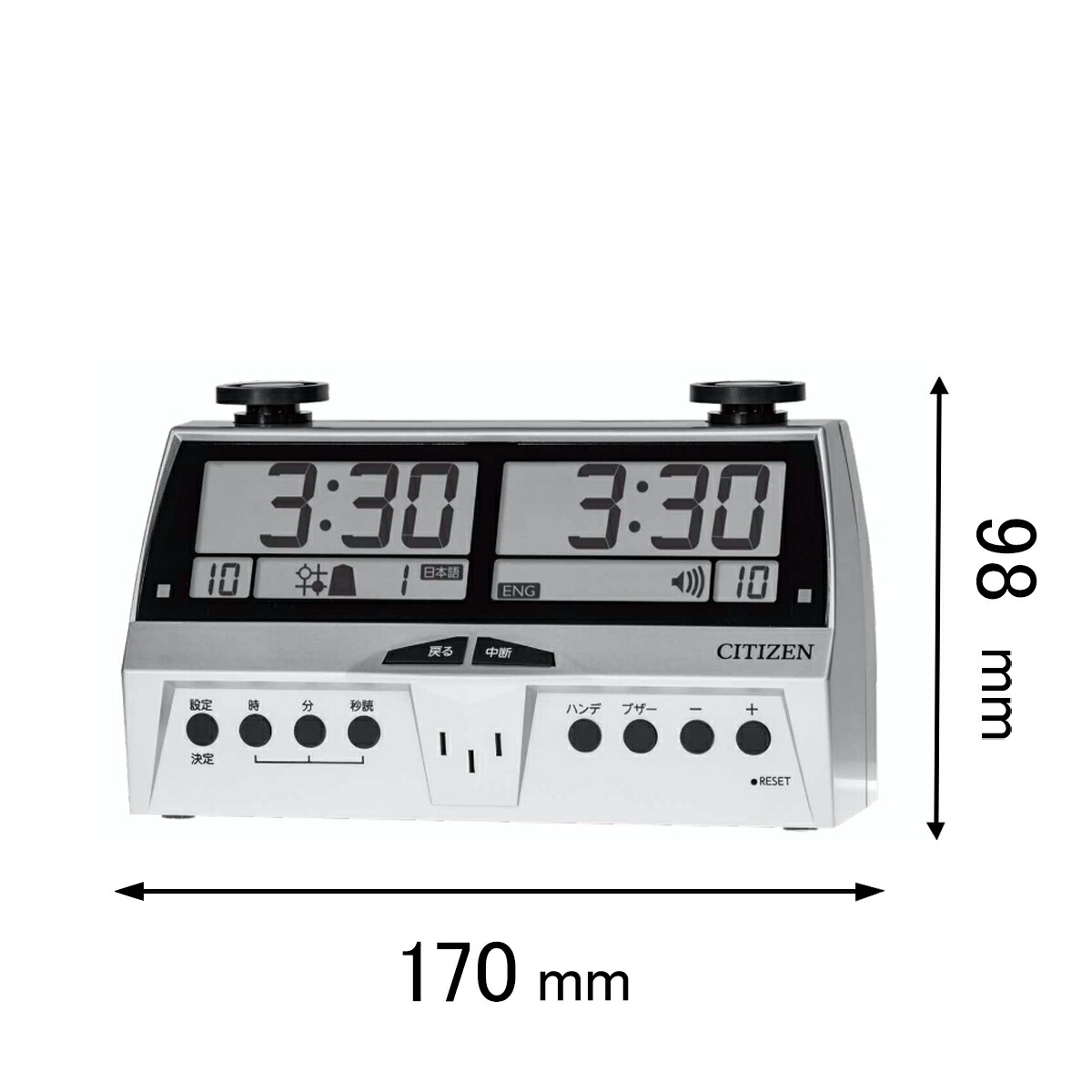 楽天市場】シチズン 対局時計の通販