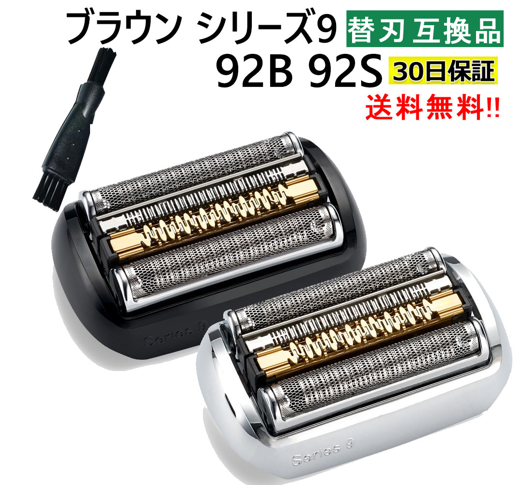 あんちゃん様ブラウン最高峰Series 9 9075cc 新品未使用❣️ 楽天市場