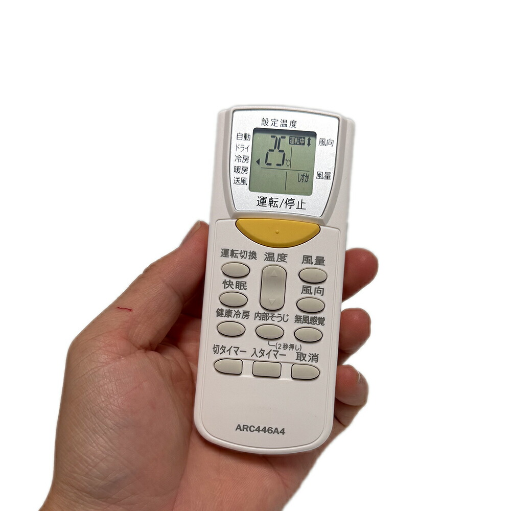 楽天市場】ダイキン DAIKIN エアコン ワイヤレスリモコン 2552959