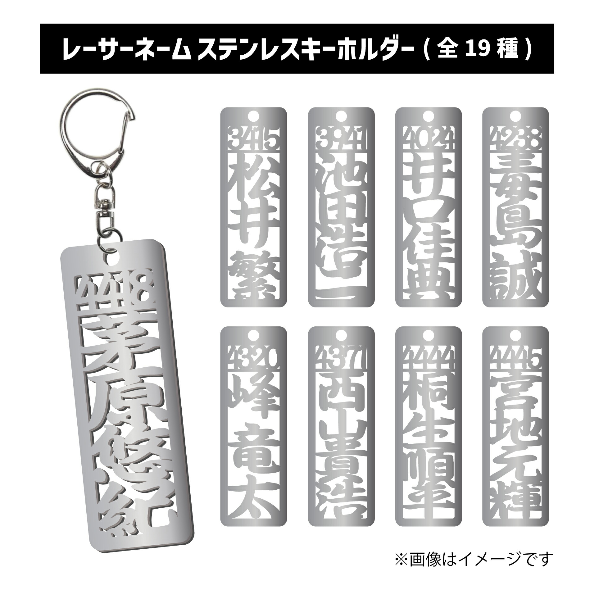 楽天市場】 レーサーグッズ : JLCボートレースグッズ