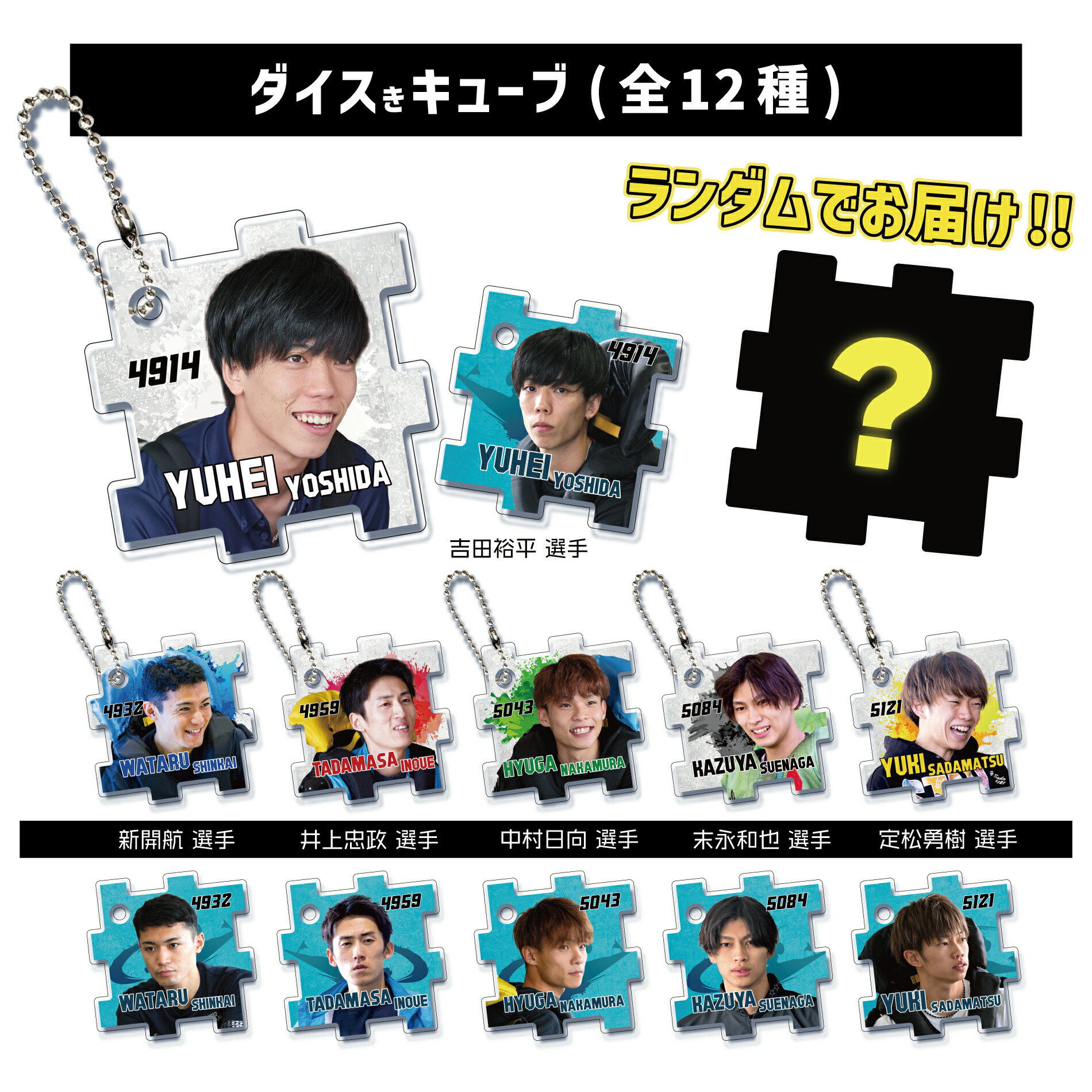 楽天市場】 レーサーグッズ : JLCボートレースグッズ