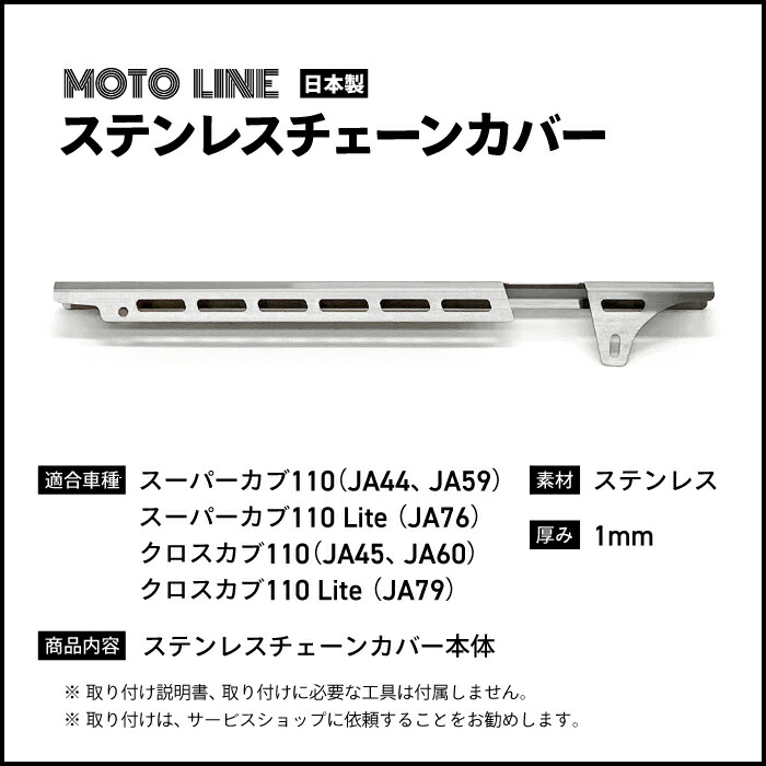 楽天市場】ホンダ スーパーカブ110(JA44,JA59) クロスカブ(JA45,JA60