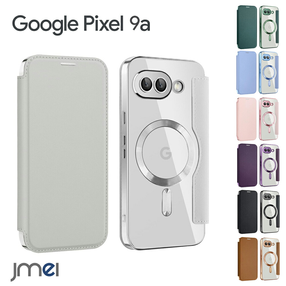 楽天市場】Google Pixel9a ケース 手帳型 magsafe対応 背面 透明