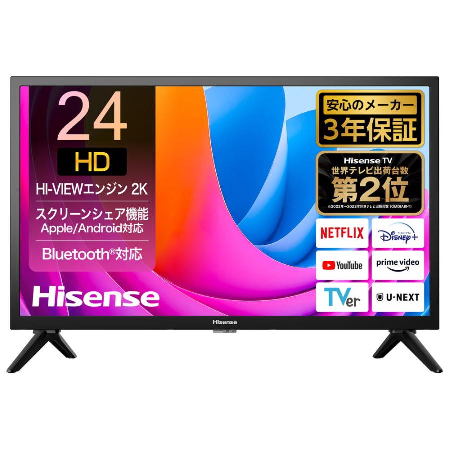楽天市場】hisense 24 型 テレビの通販
