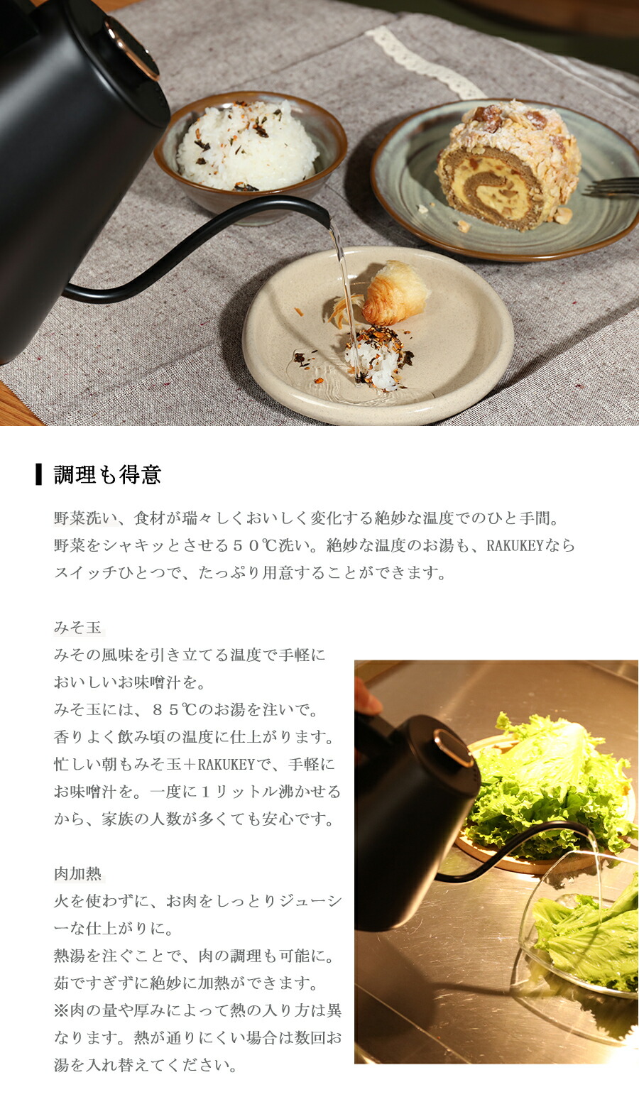 楽天市場】クーポンで4,999円｜バリスタ推奨☆電気ケトル 1L 保温/温度