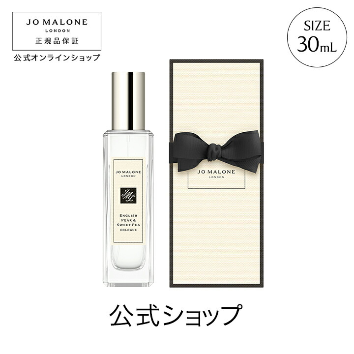 楽天市場】【ポイント10倍 1日00:00〜23:59】公式｜ジョー マローン