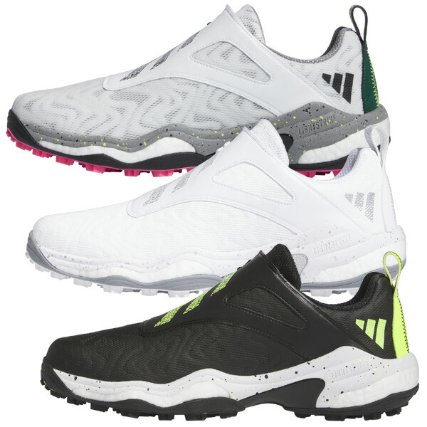 アディダス コードカオス 25 ボア IG8706 (ゴルフシューズ) 価格比較