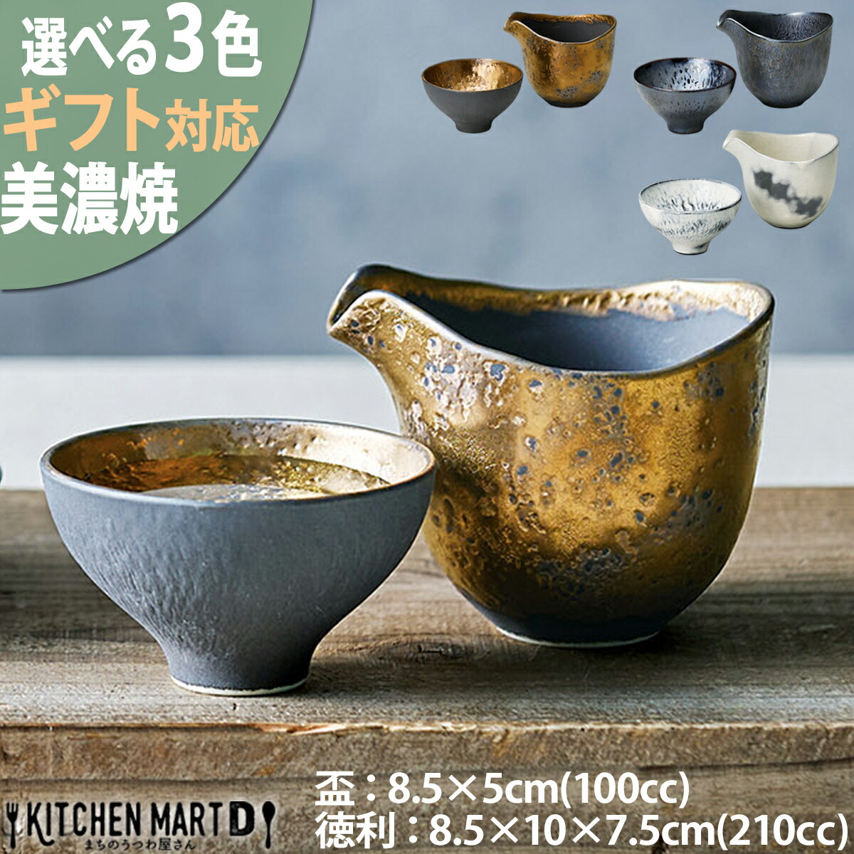 楽天市場】【楽天スーパーSALE 10％OFF 最大2000円クーポン】美濃焼