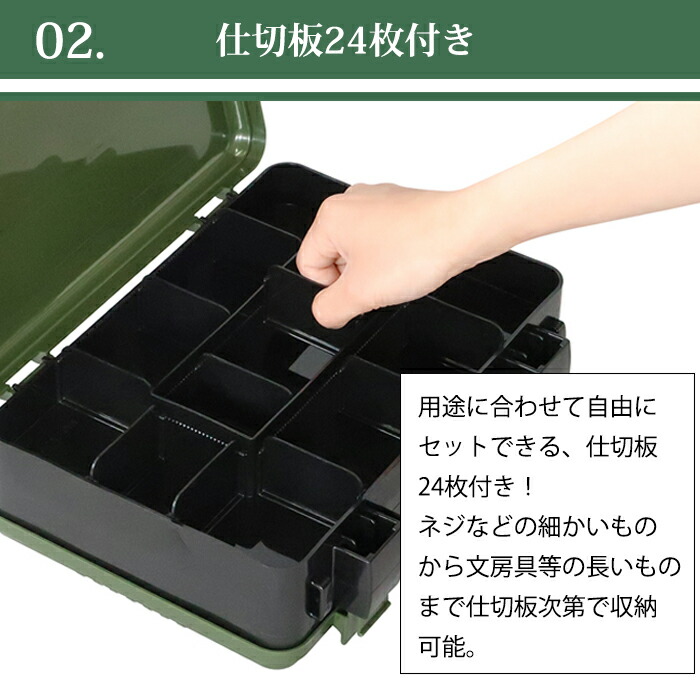 楽天市場】工具箱 パーツケース ツインセパレートケース TS-300X 小物