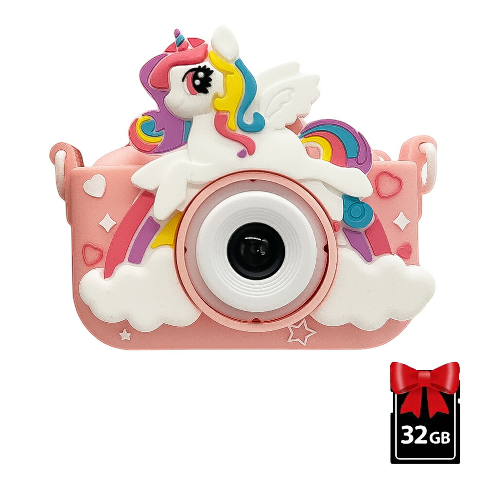 楽天市場】【お買い物マラソンクーポン対象】【安心の6ヶ月保障】子供