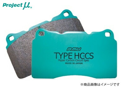 楽天市場】Projectμ【プロジェクトミュー】 ブレーキパット HC-CS [1台