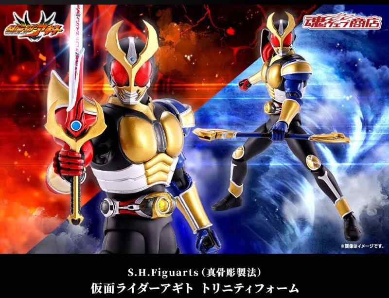 真骨彫製法） 新品未開封 S H Figuarts 真骨彫製法 仮面ライダーアギト