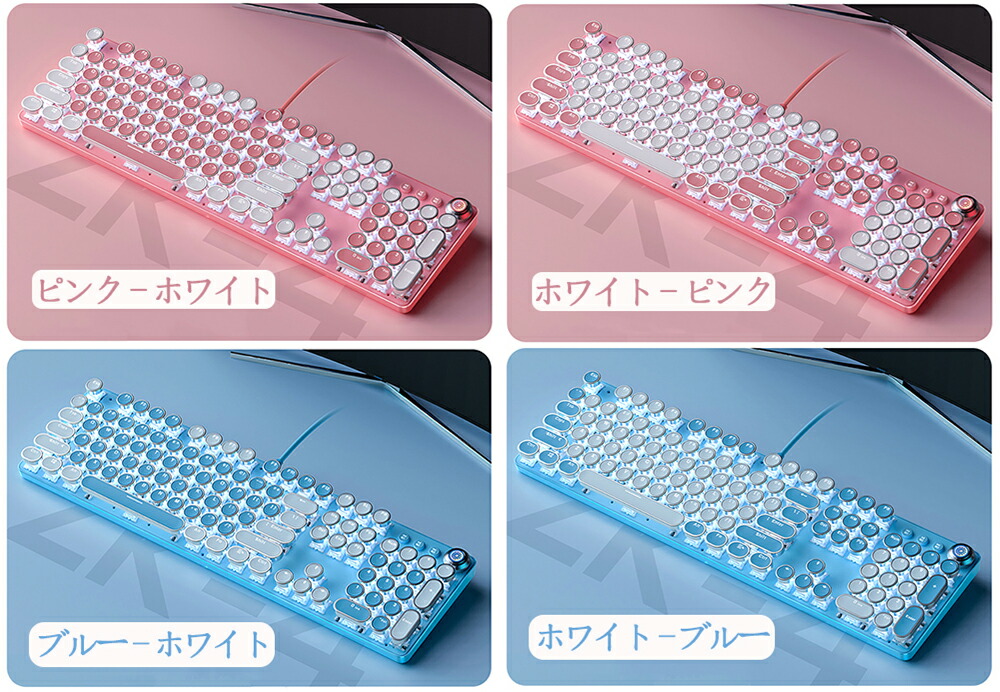 楽天市場】メカニカル キーボード 青軸 有線 テンキー付き USB 104キー