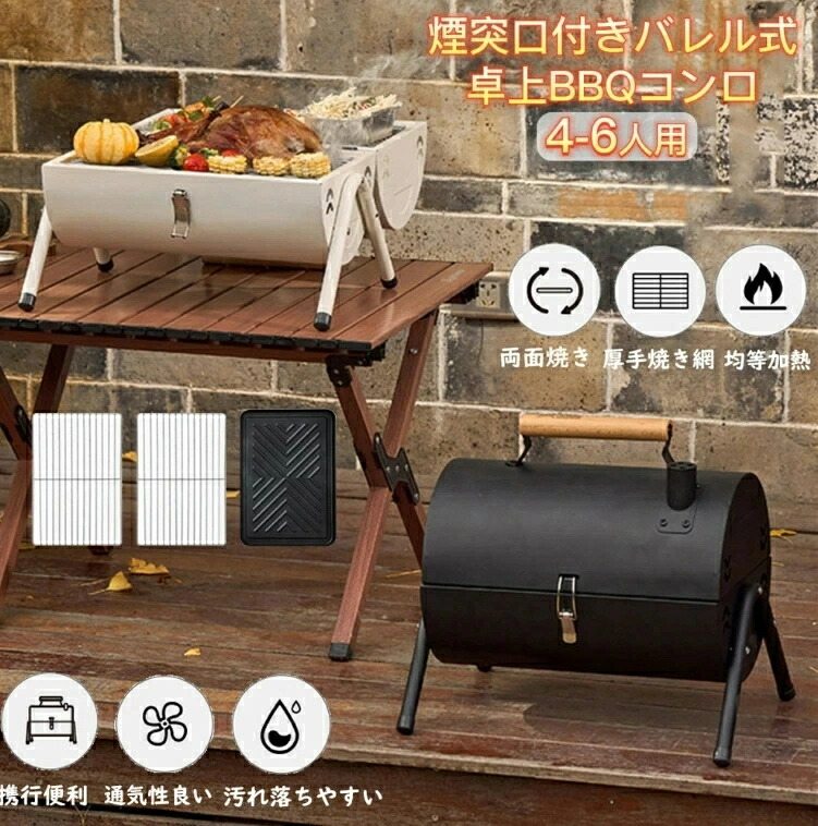 楽天市場】コールマン スモーカー キャンピングオーブンスモーカー