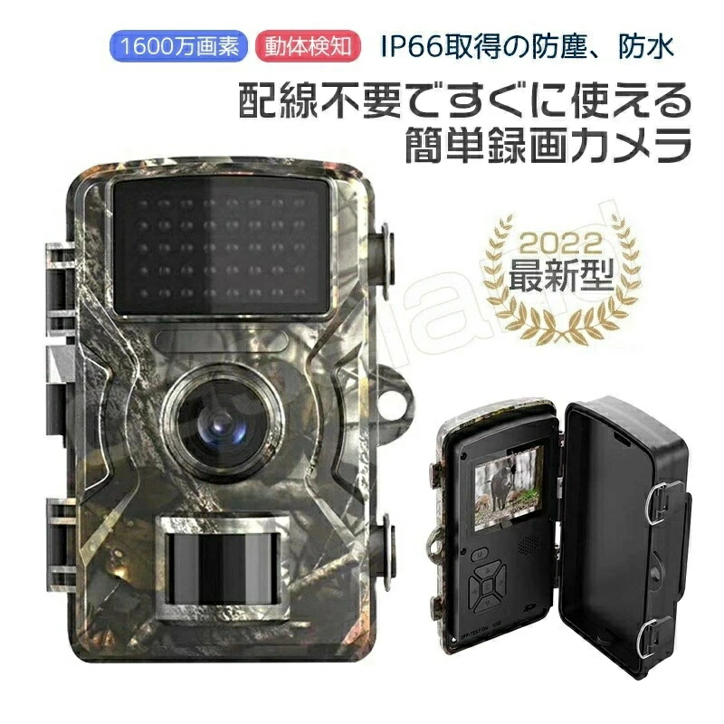 楽天市場】【500万高画素夜間カラー・金属製】YESKAMOO防犯カメラ屋外