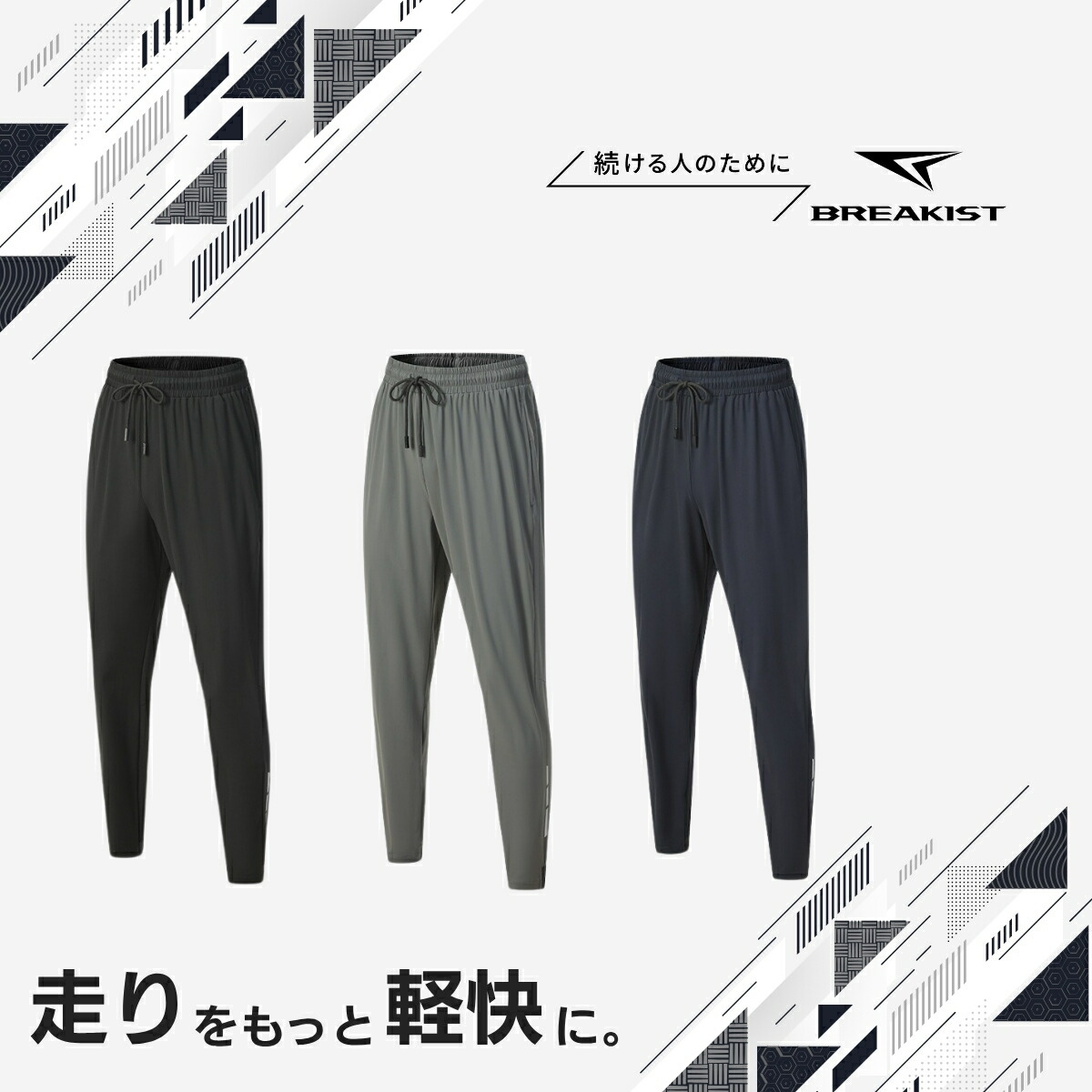 楽天市場】【2点目500円オフ】【残り1点1699円SALE】ランニングパンツ