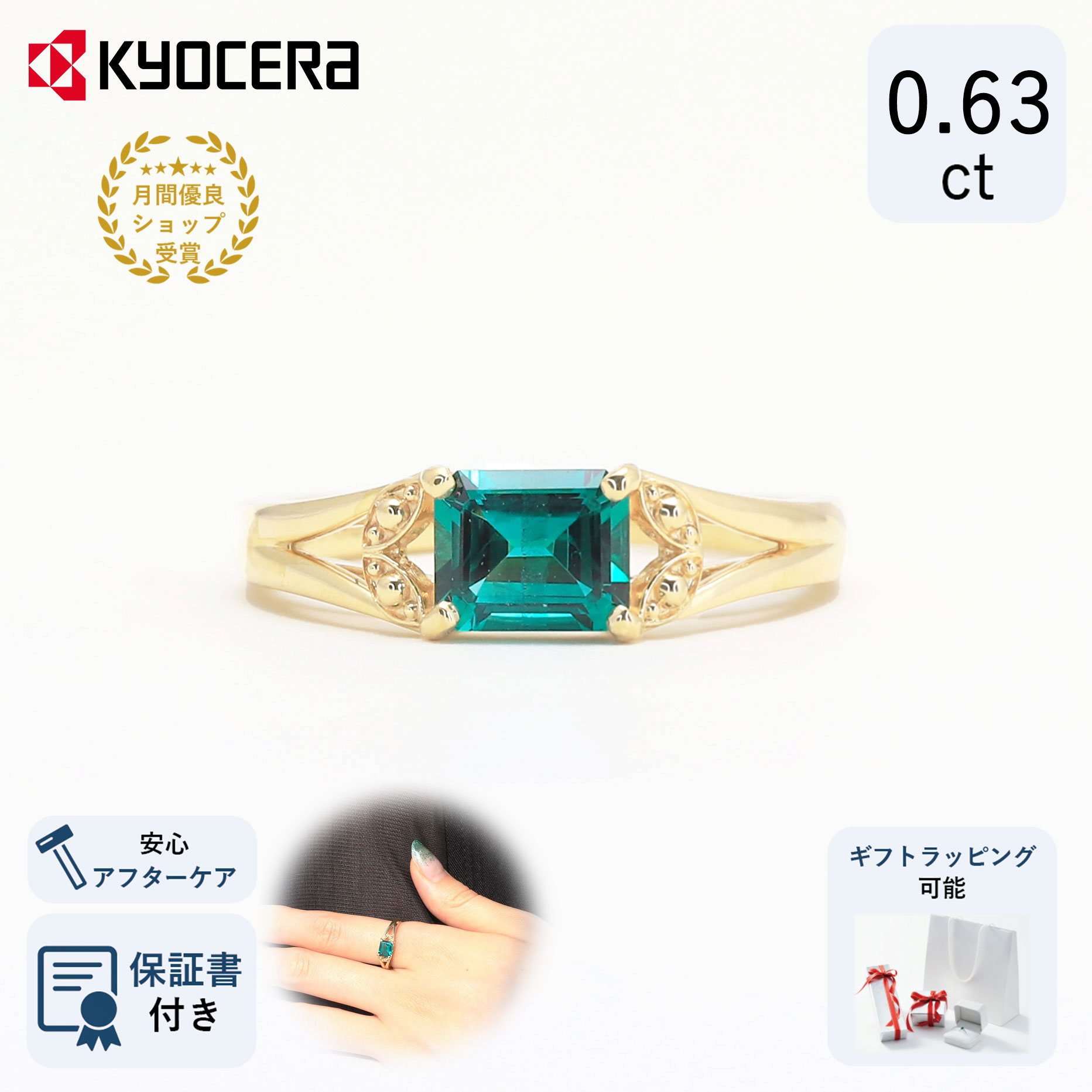 楽天市場】エメラルド リング 指輪 K18イエローゴールド エメラルド