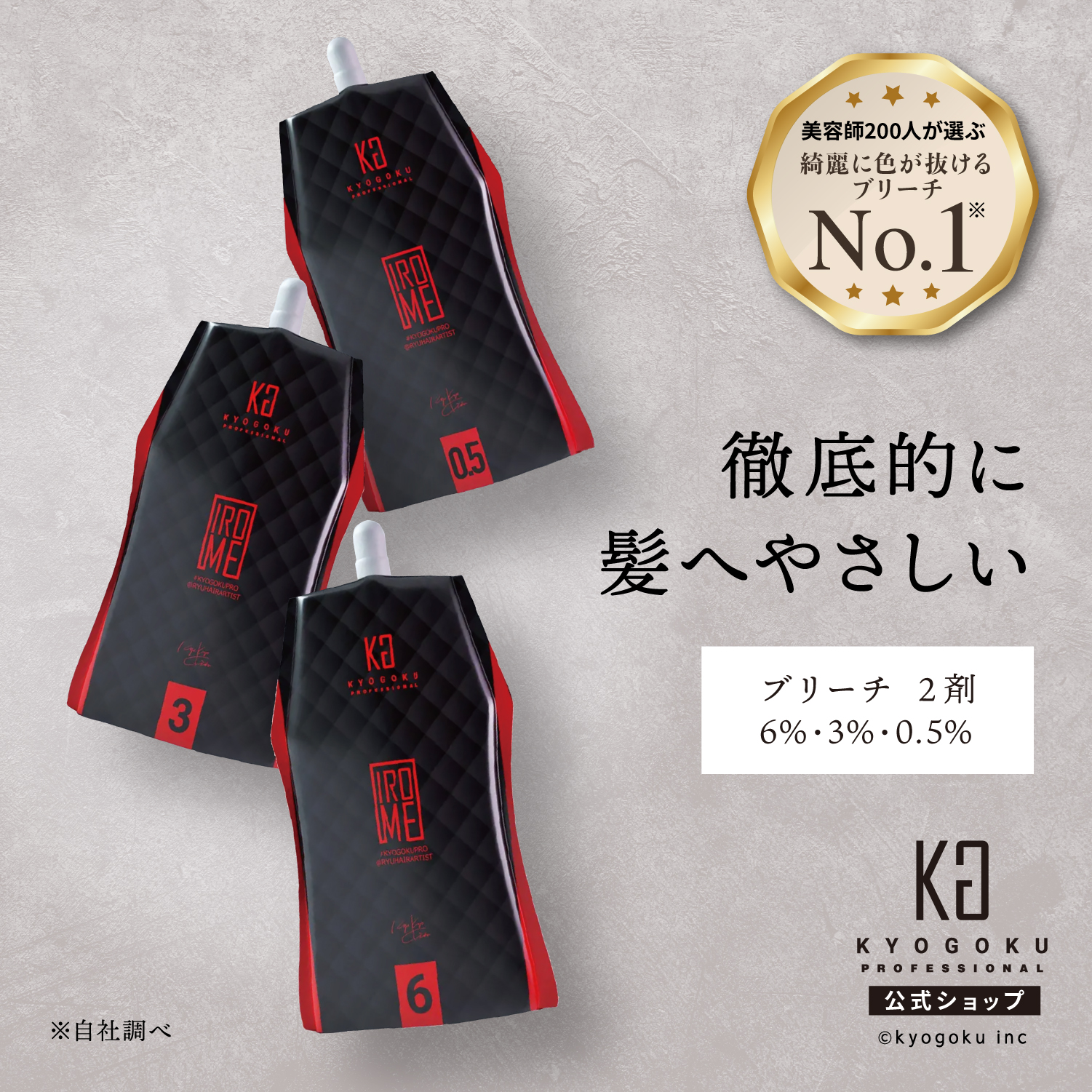 楽天市場】ブリーチ 6%の通販