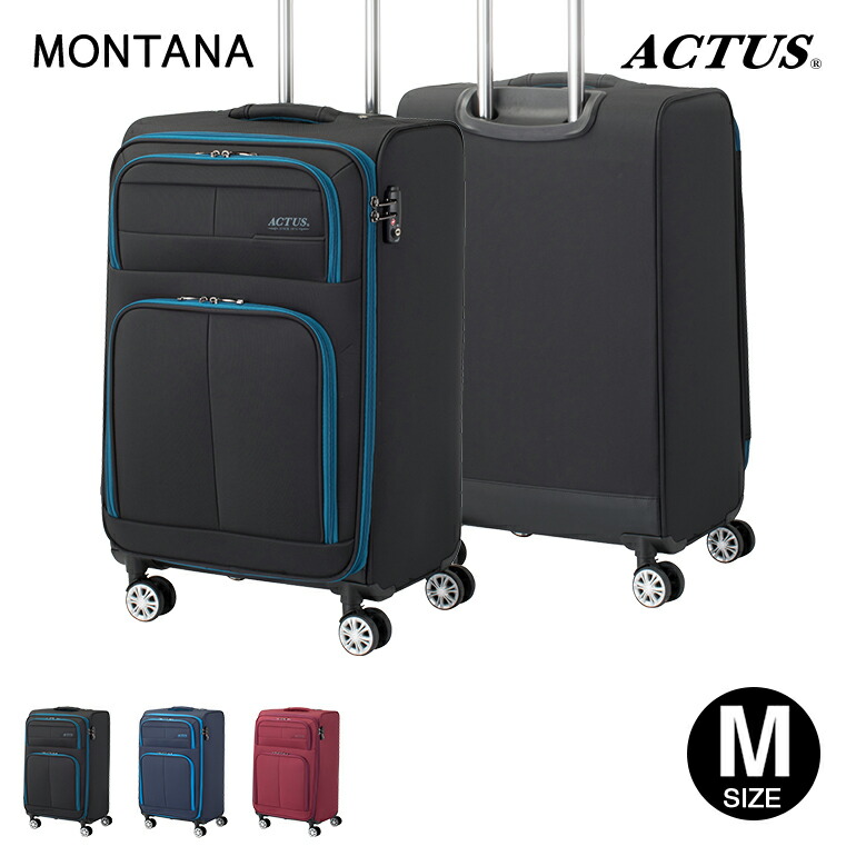 楽天市場】スーツケース キャリーケース キャリーバッグ アクタス