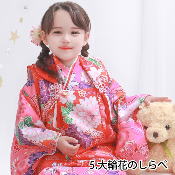 楽天市場】【豪華安心9点フルセット】 七五三 ひな祭り 着物 3歳 販売