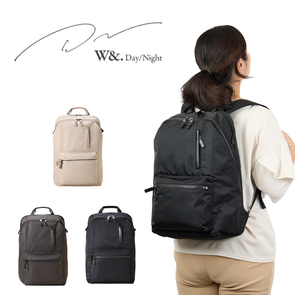 楽天市場】リュック レディース ビジネス W&.Day/Night ポッケス 2024