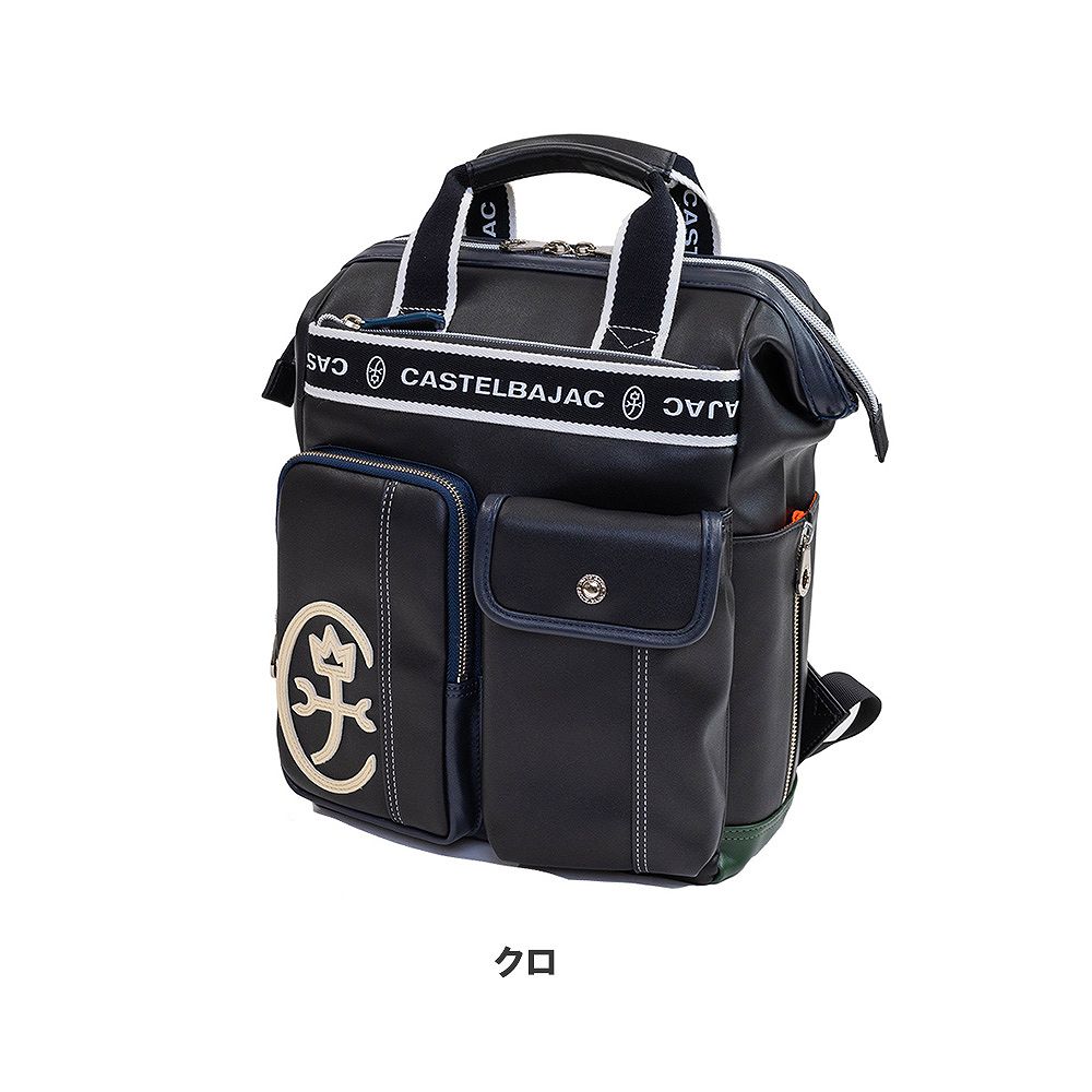 楽天市場】カステルバジャック バッグ リュック A4 ドミネ CASTELBAJAC
