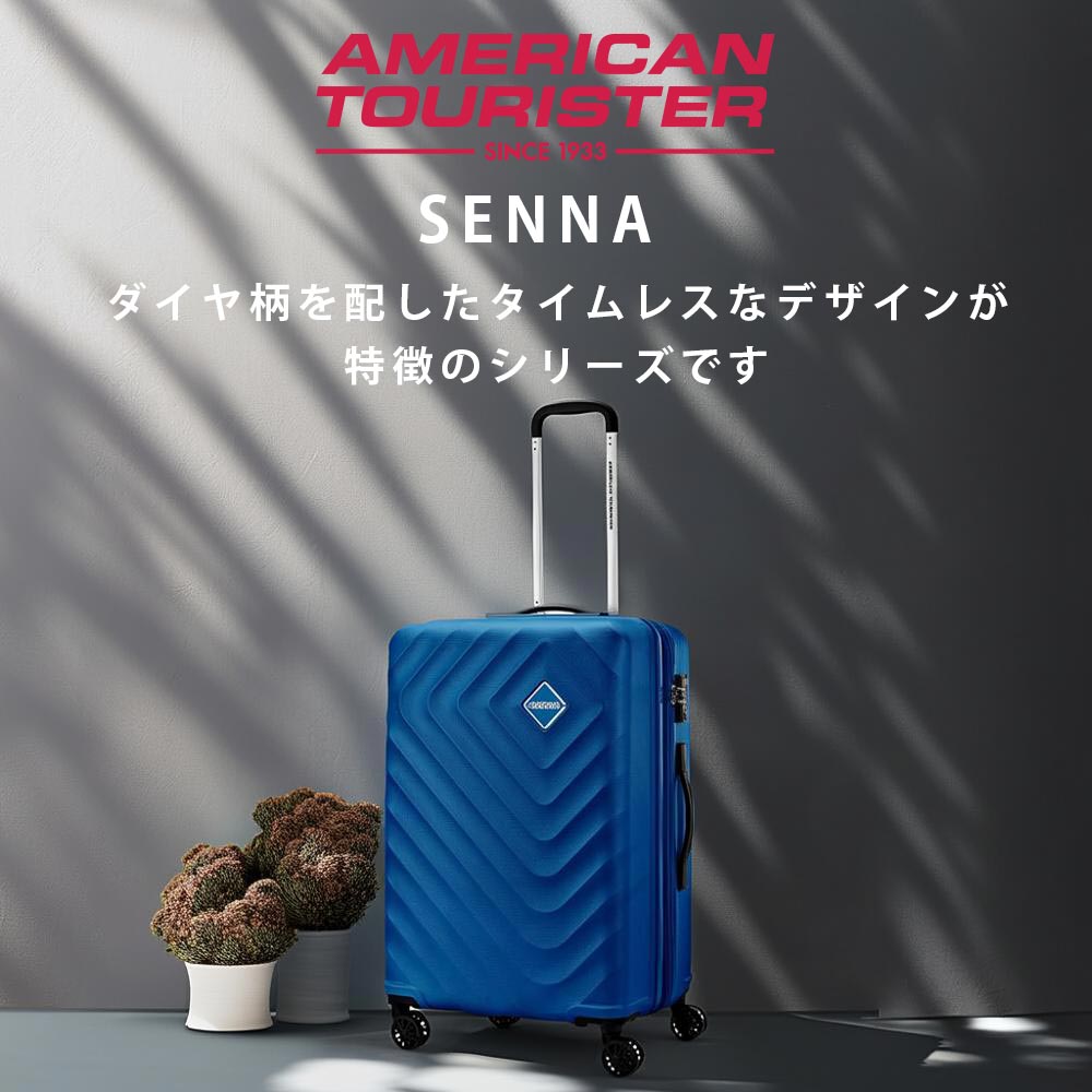 楽天市場】【正規取扱店】 スーツケース アメリカンツーリスター