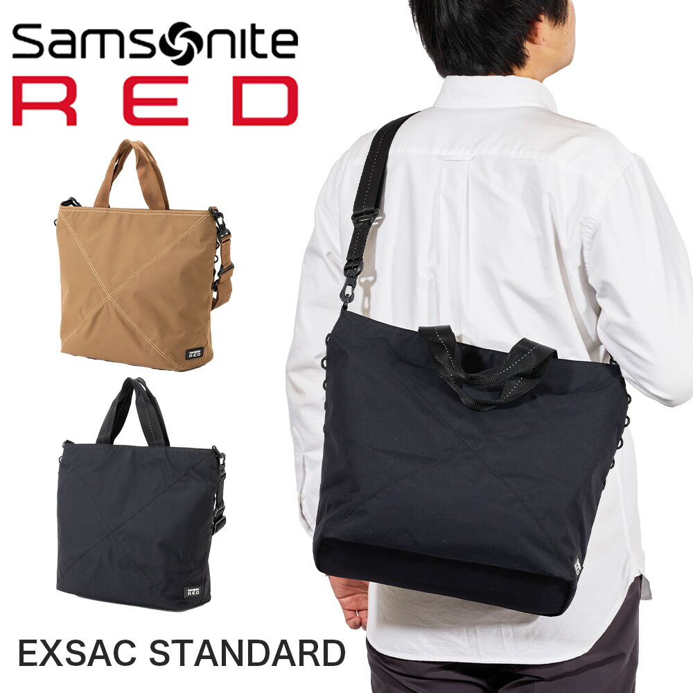 楽天市場】サムソナイト レッド トートバッグ Samsonite RED エクス